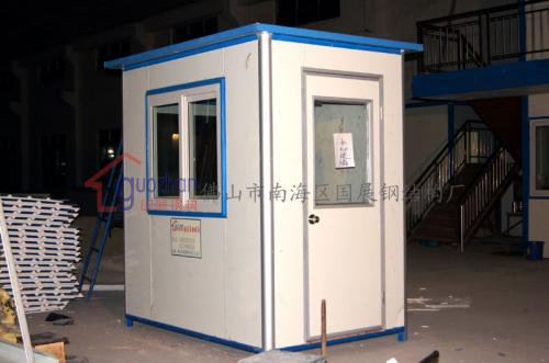 移動(dòng)保安亭 (9)