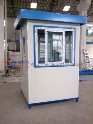 移動(dòng)保安亭 (5)